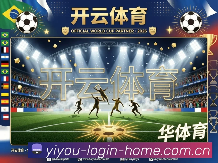 多媒体互动体验
